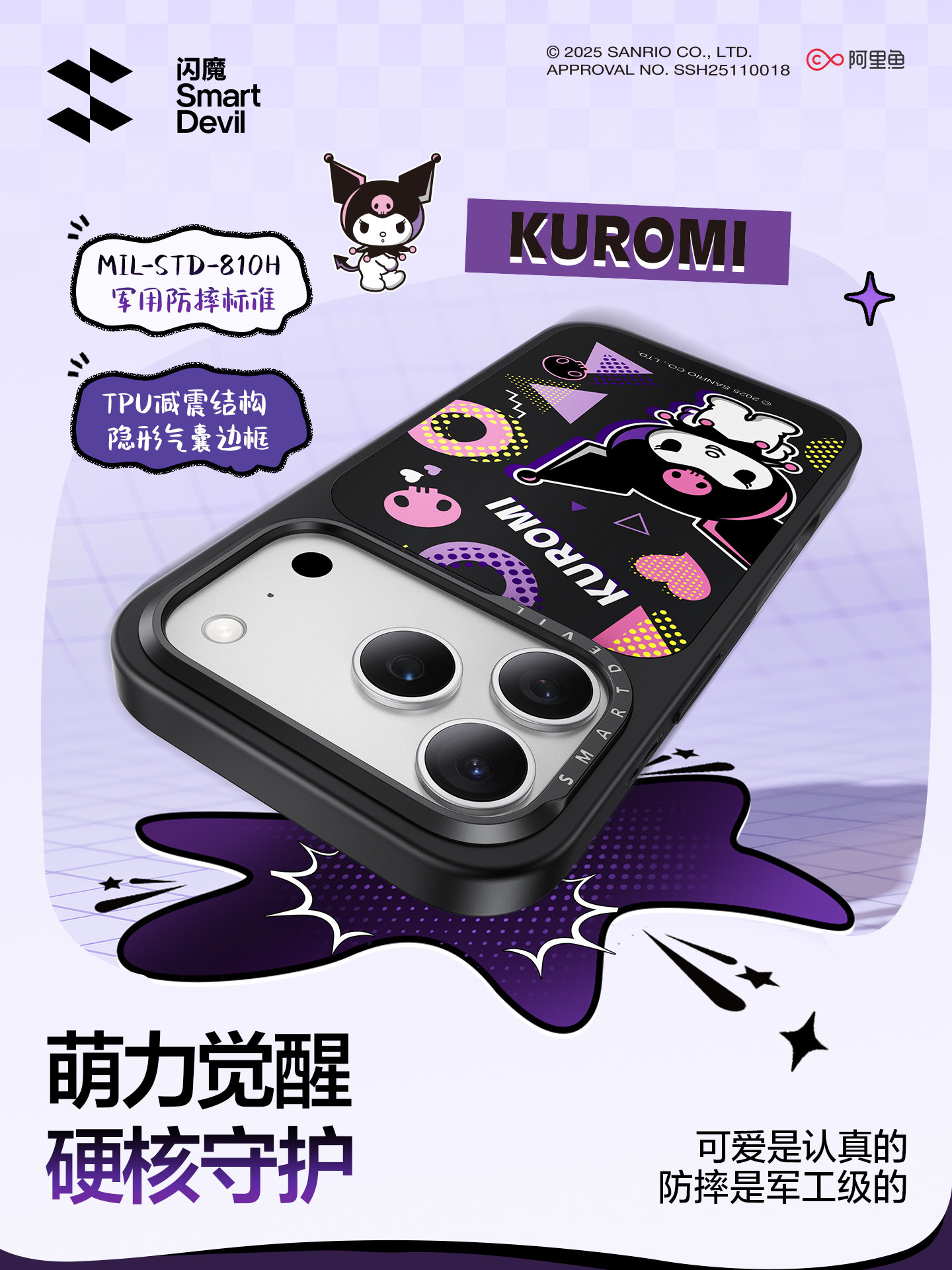 [Sanrio Officially Licensed] Flash Magic Compatible Apple 17 Phone Case iPhone 17 Pro Max Magnetic Protective Cover 16 Pro Shell 15 Pm New Model 14P Shockproof Hello Kitty Black