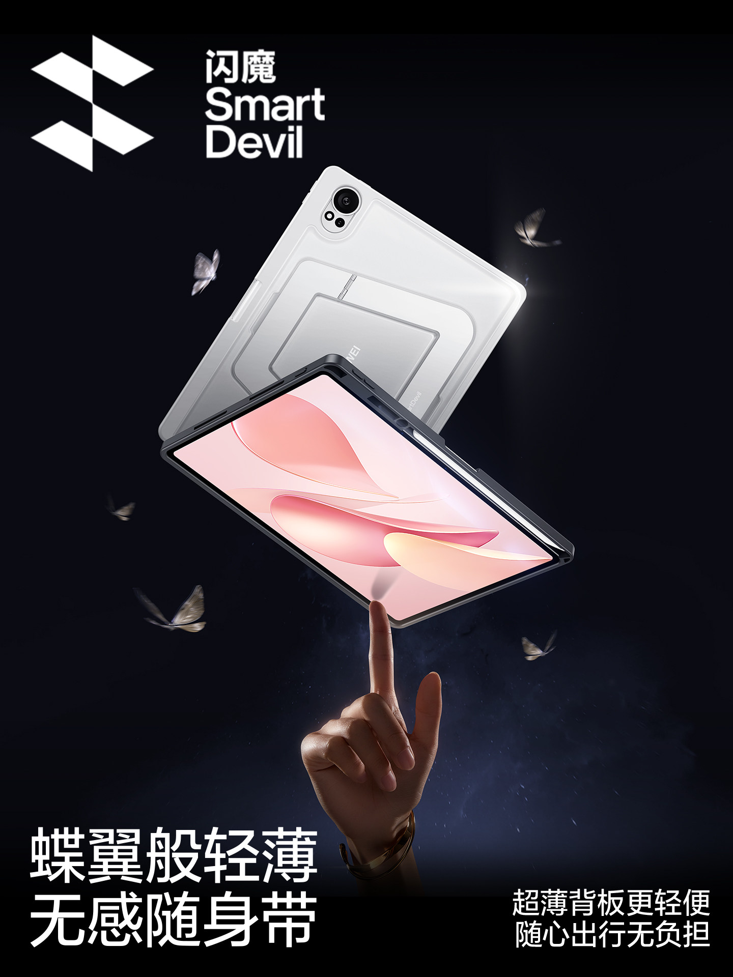 Shanmo's New Dual-Stand Case Is Suitable for Huawei 2026 Matepad Air 12inch Protective Case Pro 12.2 Soft Light Version Tablet 11.5S with Pen Slot, Anti-Bending, Matte Acrylic
