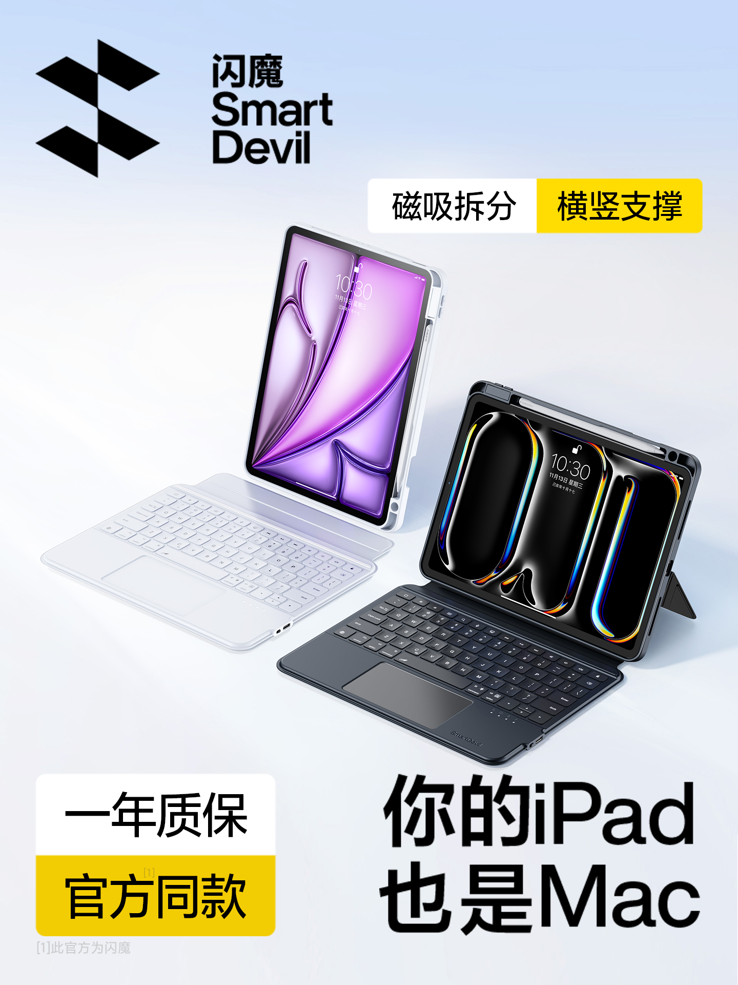 Flash Magic 2025 iPad Pro New Model Compatible with Apple 11Th Generation Magic Keyboard Tablet Air7 Protective Case 8 Shell 5Mini6 Integrated 9 Magnetic Detachable Bluetooth Instant Touch 10.2 Inch 8 Mouse