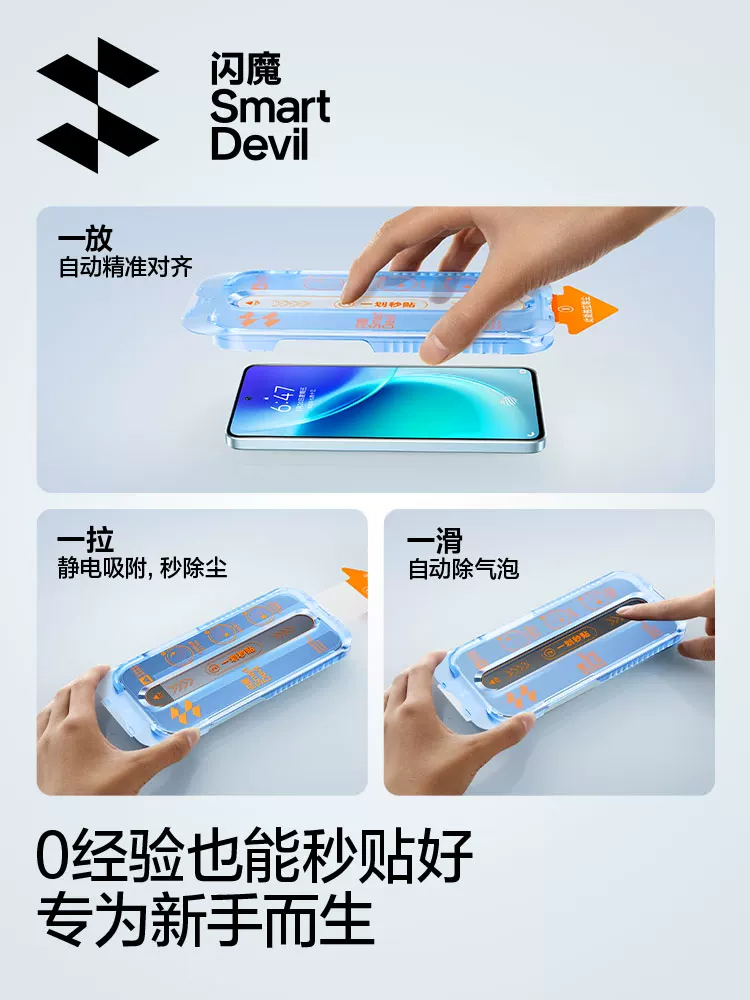 Шанс Vivo, совместимый взрывоустойчивый защитный пылезащитный корпус для мобильного телефона, x300, x300, x300