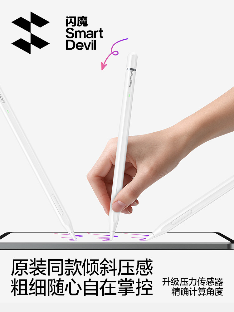 Flash Magic Is Compatible with Apple Pencil 2Nd Generation Capacitive Pen, Ipencil 1St Generation, iPad 11Th Generation, 10Th Generation Stylus, Air 7/6 Tablet Touch Screen, Ipencil Alternative, Pro Handwriting Pen, Mini 7