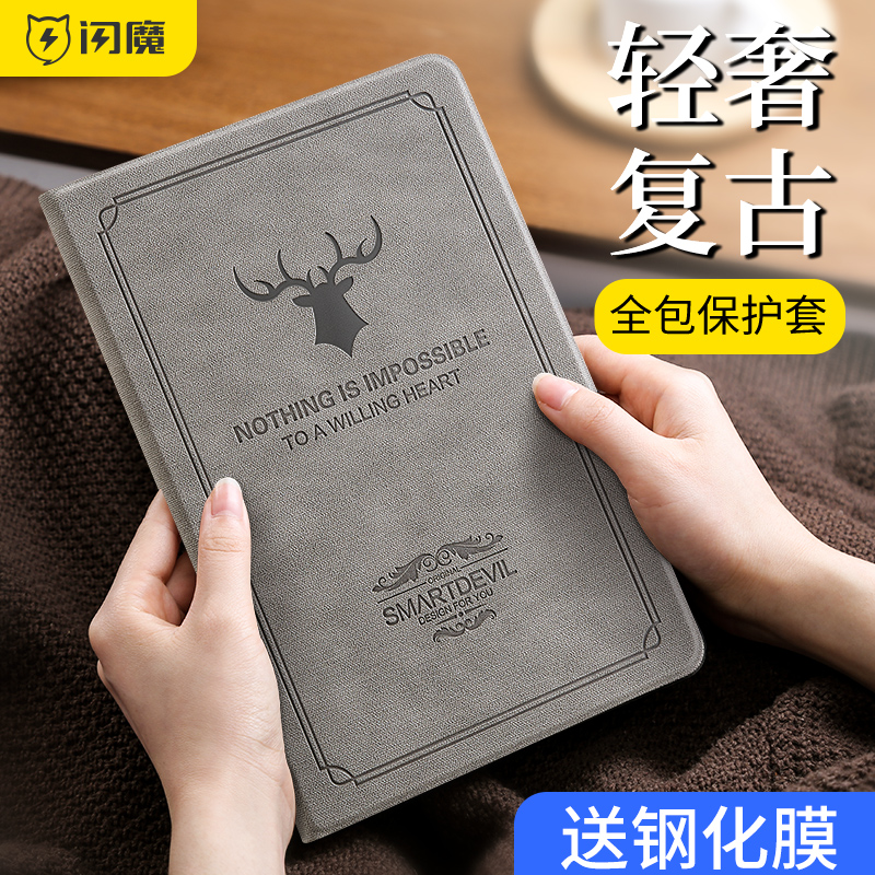 Flash Magic is suitable for Xiaomi Mi Pad 5 protective case 11 inches Xiaomi Mi 5pro tablet protective case all-inclusive computer leather case 11 inch ultra-thin mipad five generations 11 case