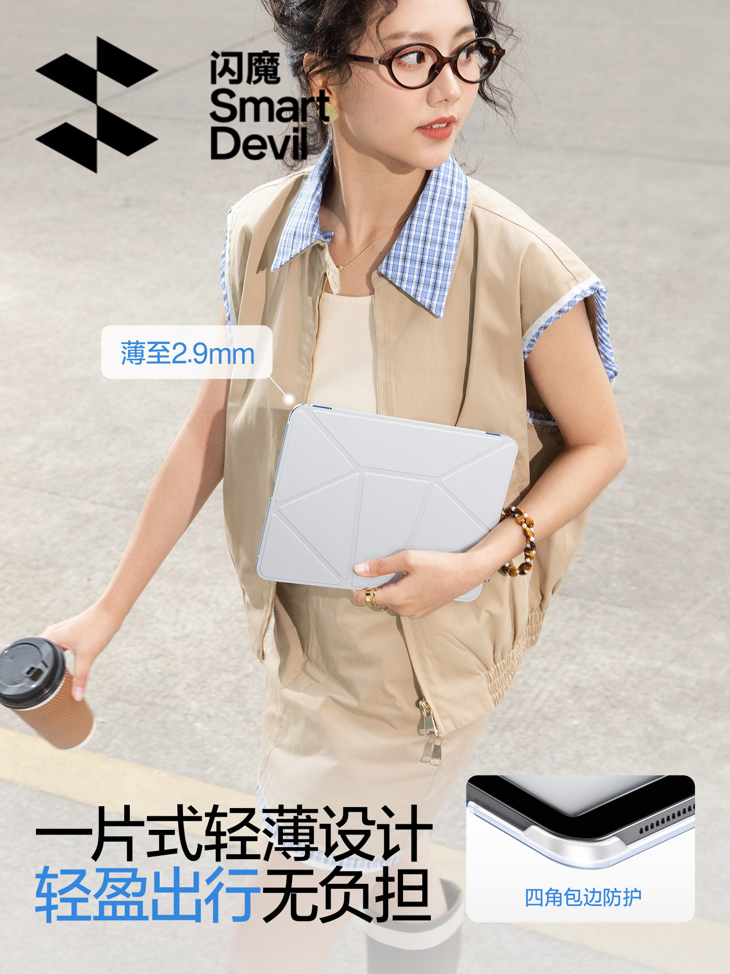 Flash Magic 2025 New iPad Air7Pro 11inch Magnetic Double-Sided Case Compatible with Apple Mini6 Heightening Stand 4 Protective Case Lightweight Portable Pen Slot Buckle Full Coverage 3 Tablet Computer.9