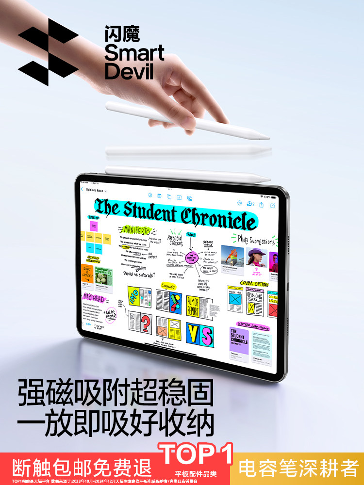 Flash Magic Capacitive Pen Apple Pencil Compatible with Apple iPad Touch Screen Air7 Tablet Apple Pencil Stylus Pro Handwriting Pen 6Ipencil 1St and 2Nd Generation 9 Universal Replacement 11Th Generation Film