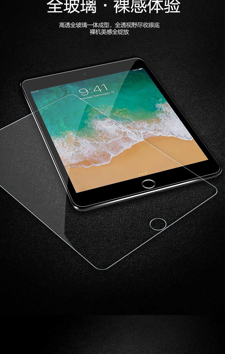 Flash magic ipad AIR2 phim màng thép 2018 ipad mới chống xanh 2017 của Apple Mini2 3 4 5 Tablet PC pro9.7 11 inch màng khí chống vân tay màng bảo vệ 12,9 - Phụ kiện máy tính bảng bàn phím ipad air 3