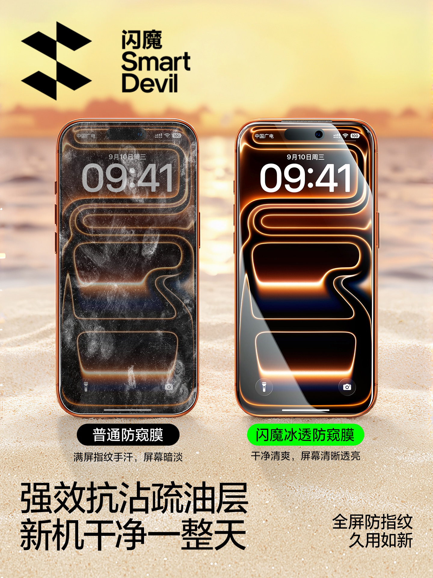 [360 ° Ice-Clear New Privacy Protection]Flash Magic Tempered Glass Screen Protector for Apple 17/16 Pro, iPhone 17 Pro Max Privacy Screen Protector, Ar15 Phone 13 Full Screen, 14 Pro Dust-Free, 12 Privacy Screen Plus