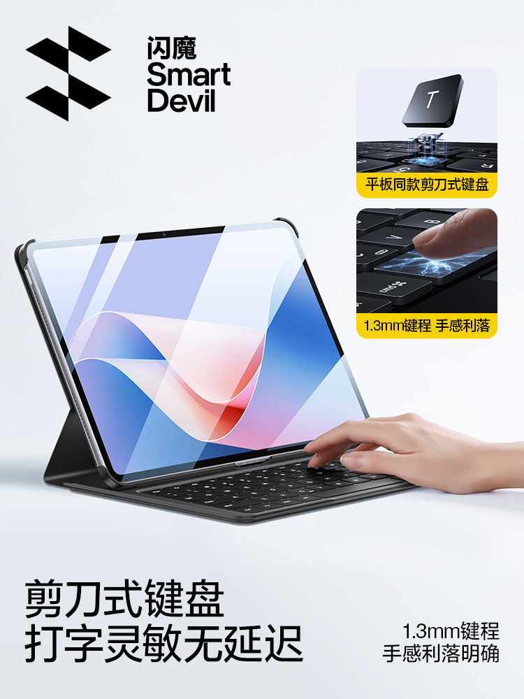 [Thin and Lightweight Double-Sided Clip]Shanmo 2026 New Model Suitable for Huawei 11.5S Magic Keyboard Matepad Air 12inch Bluetooth Tablet Pro12.2 Smart Magnetic Four-Corner Anti-Collision Case