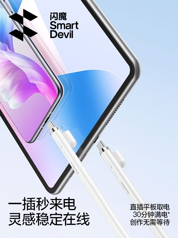 Flash Magic Compatible Oppo Pencil Stylus Tablet Capacitive Pen Pad4 Pro3 Oneplus Handwriting Pen Air2 Alternative Realme X Universal Plug-In Android Touch Screen Computer Mobile Phone Touch Screen Pen