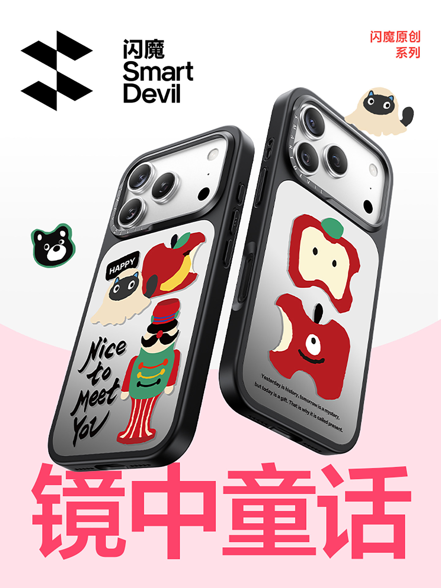 Flash Magic Exclusive Ip Collaboration X Fairy Tale in the Mirror Suitable for Apple 17 Phone Case iPhone 16 Pro Max New Transparent 15 Pro Anti-Drop Makeup Mirror Original Anti-Drop