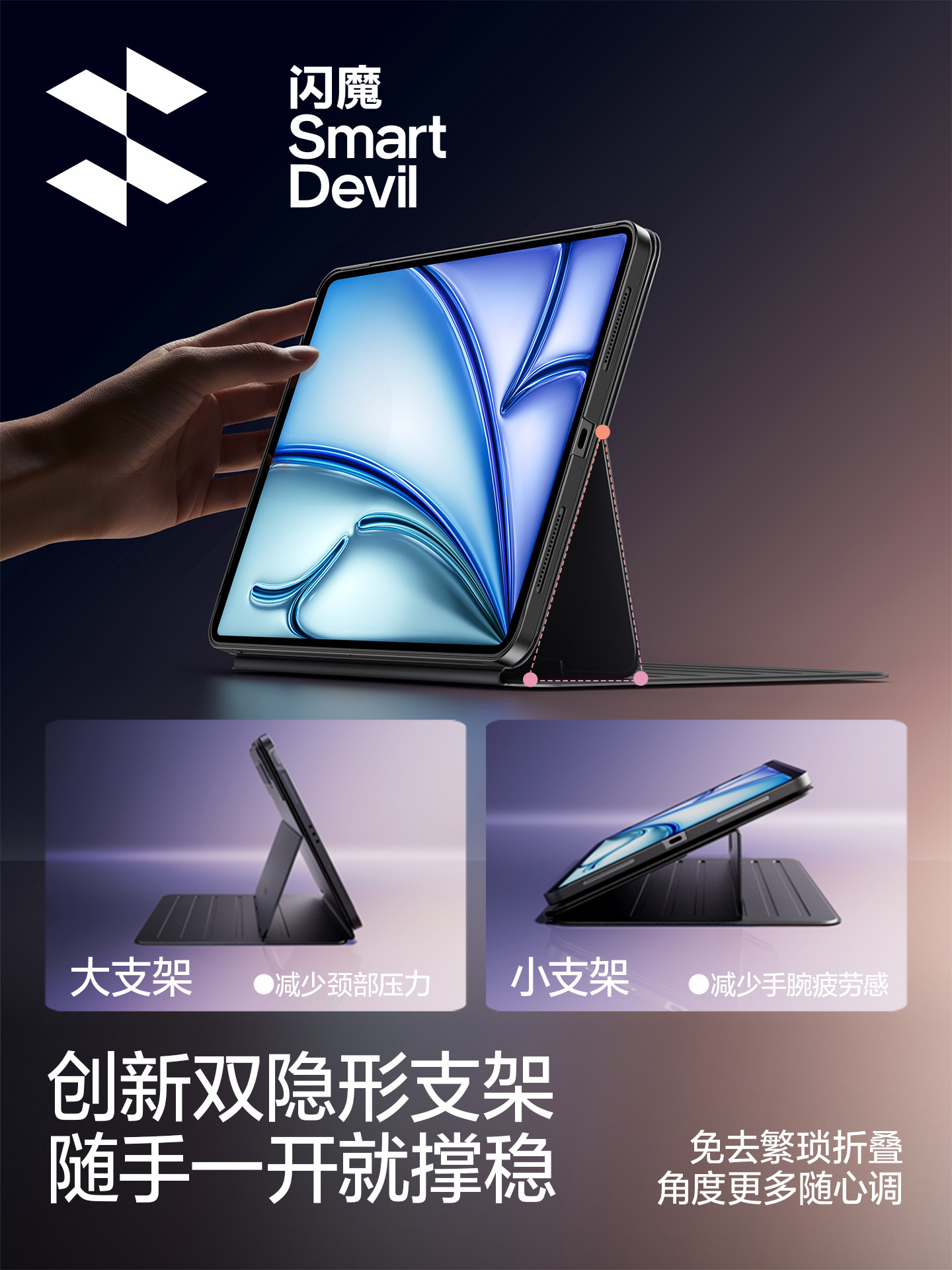 Flash Magic 2025 iPad Pro New Magnetic Dual Stand Case Suitable for Apple Air7 Double-Sided Clip 11inch Full Coverage 5 Anti-Collision Mini6 Tablet Protective Case 12.9 Heightening 4 Pen Slots 13 Anti-Bending 10Th Generation