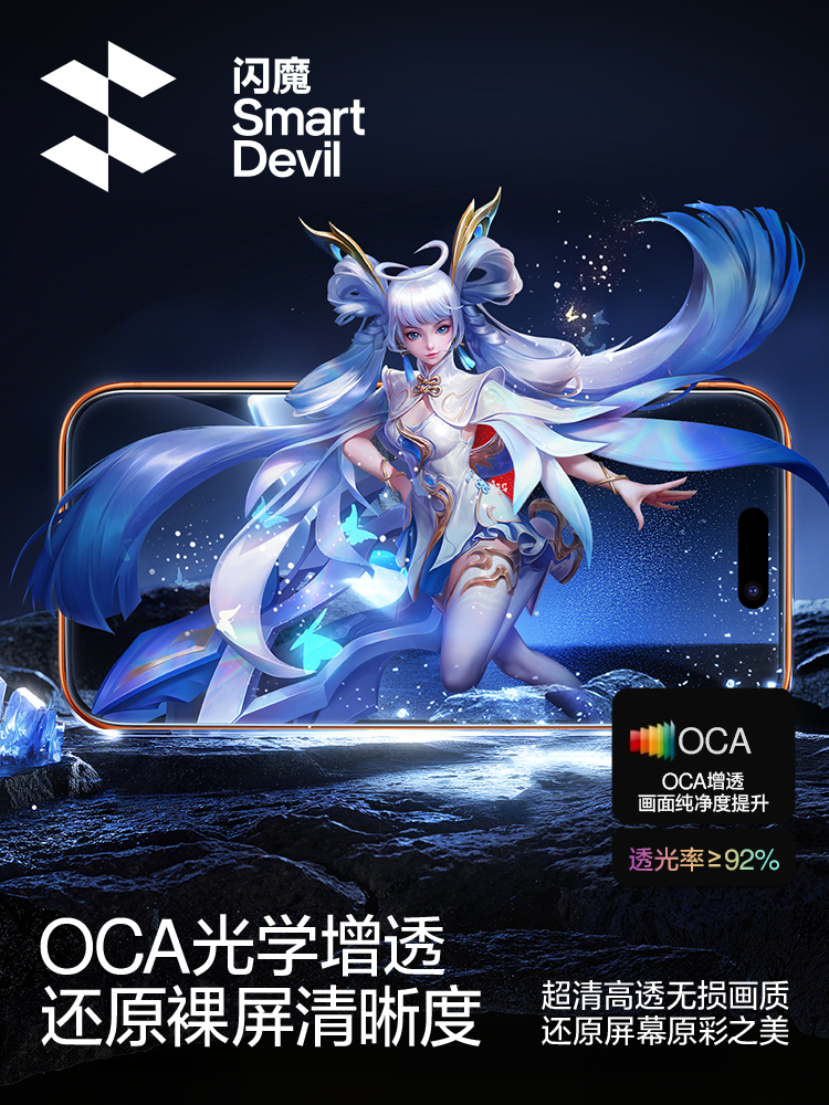 Flash Magic Is Suitable for iPhone 13 Tempered Glass Screen Protectors for 15/17 Pro Max, Anti-Drop iPhone 16 Pro, Apple 14 Pro Max Full Screen, Xs/Xr Phone, 16 Plus Protection, 11 Screen, 12m Film, Air