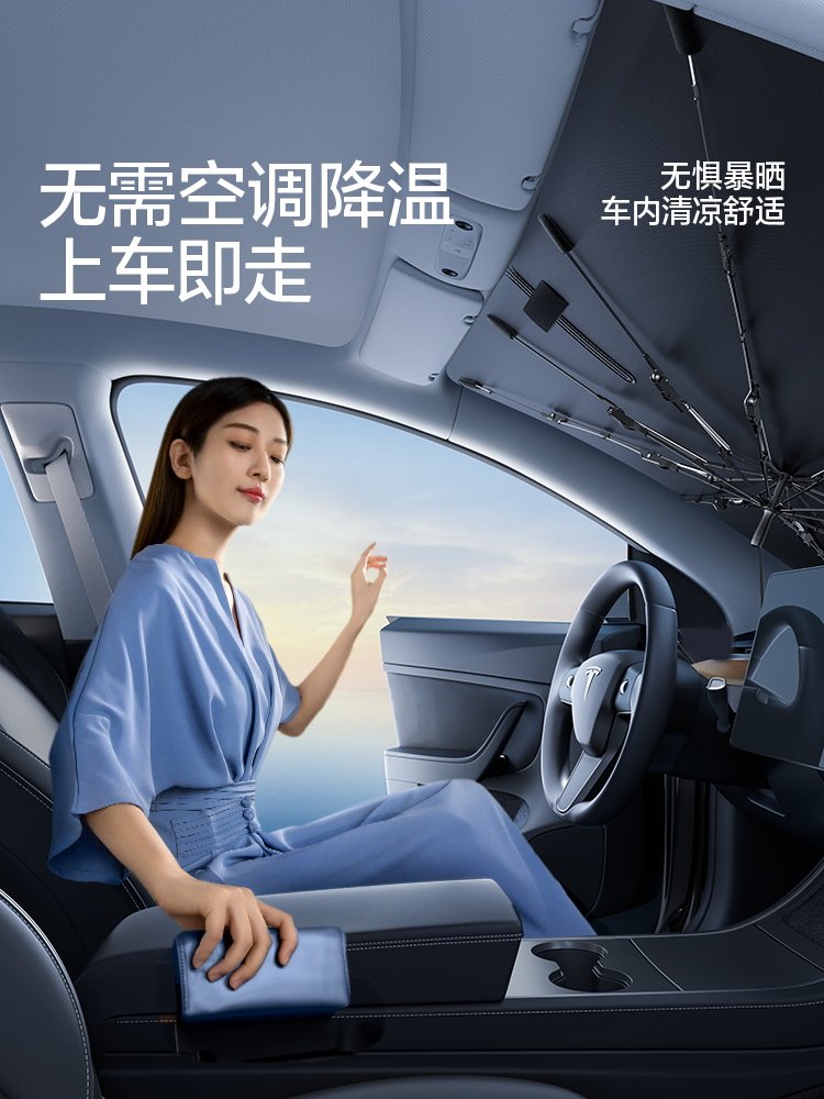 Flash Magic Is Suitable for Xiaopeng P7/P5/G3/G9 Car Sunshade, Car-Mounted Front Window Sunshade Curtain for Sun Protection and Heat Insulation