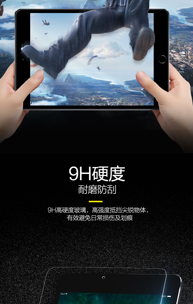 Flash magic ipad AIR2 phim màng thép 2018 ipad mới chống xanh 2017 của Apple Mini2 3 4 5 Tablet PC pro9.7 11 inch màng khí chống vân tay màng bảo vệ 12,9 - Phụ kiện máy tính bảng bàn phím ipad air 3