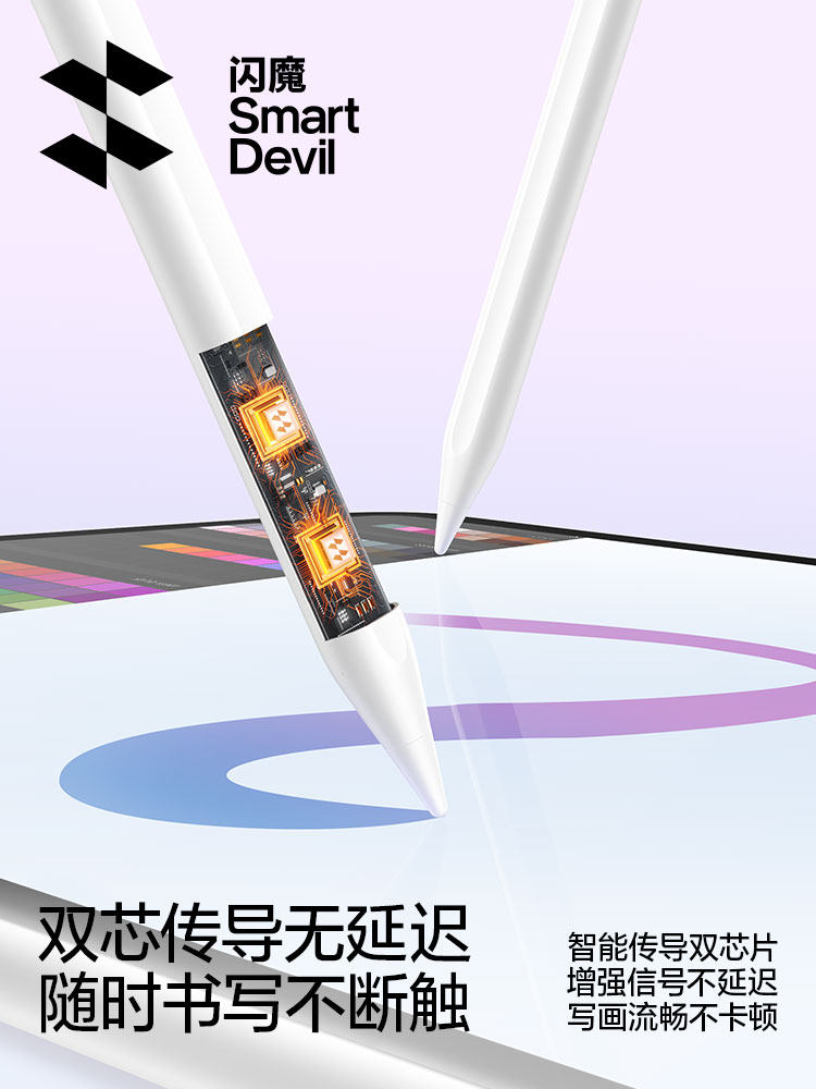 Flash Magic Compatible Oppo Pencil Stylus Tablet Capacitive Pen Pad4 Pro3 Oneplus Handwriting Pen Air2 Alternative Realme X Universal Plug-In Android Touch Screen Computer Mobile Phone Touch Screen Pen