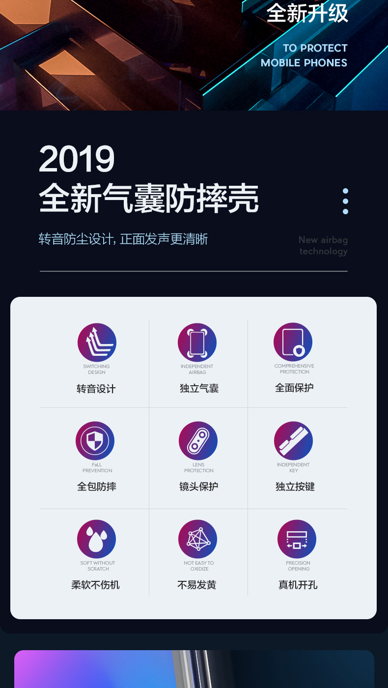 闪魔  小米全系硅胶防摔手机壳 图2