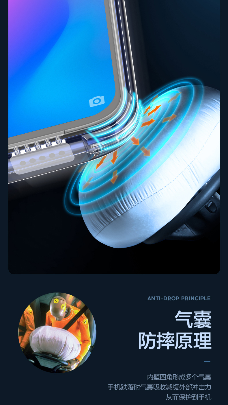 闪魔  小米全系硅胶防摔手机壳 图3