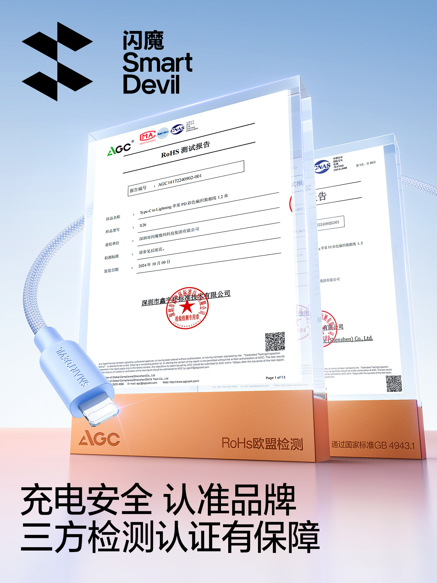 Flash Magic Compatible Apple 17/16 Charger Cable Suitable for iPhone 14 Pro Max Phones Pd Fast Charging 13 Braided 11 Tablet iPad 12 Dual Type-C to Lightning Data Cable Usb15