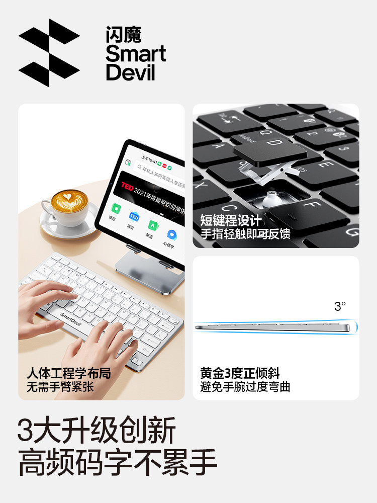 Flash Magic Bluetooth Keyboard Wireless Magic Mouse Set for Tablets, Portable, Silent, Ultra-Thin, Mini, Suitable for Office Use, Compatible with Apple iPad Huawei Notebook MacBook External Use Xiaomi Computer