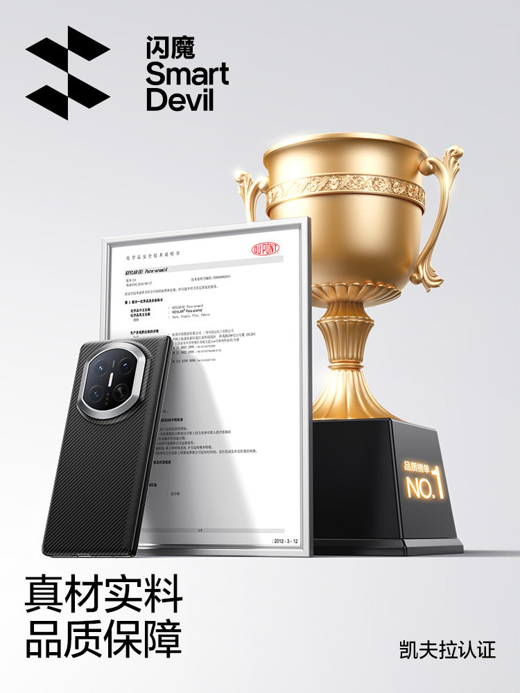 Flash Magic Is Suitable for Huawei Mate X7 Phone Case, New Full-Cover Anti-Drop Mate X7 Ultra-Thin Kevlar Magnetic Folding Screen Center Axis Hinge Collector's Edition Men's High-End Black Protective Case with Aramid Fiber