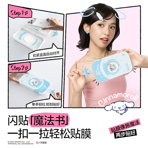 闪魔 Sanrio, apple, совместимый iPhone 17, мобильный телефон, защитный iPhone16 Pro, iphone, 17promax, защита при падении