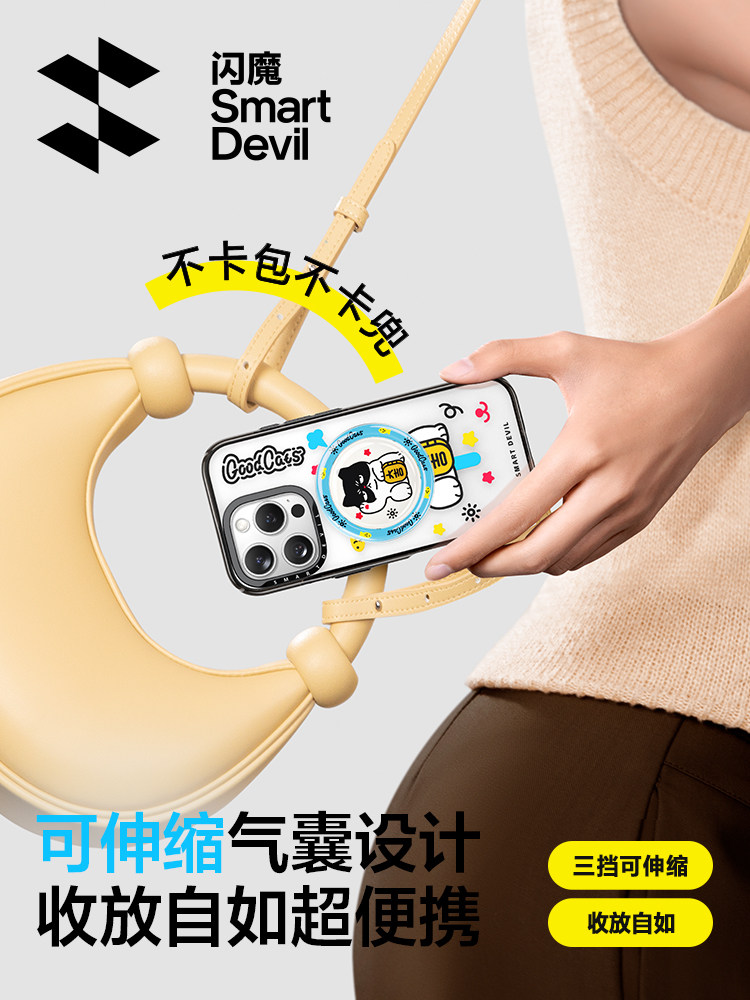 Flash Magic X Kitten Diary Phone Airbag Telescopic Stand Compatible with iPhone 16 Pro Max Magsafe Magnetic Apple Back Sticker 2025 New Personalized Desktop Shooting Support Stand Pm Cat