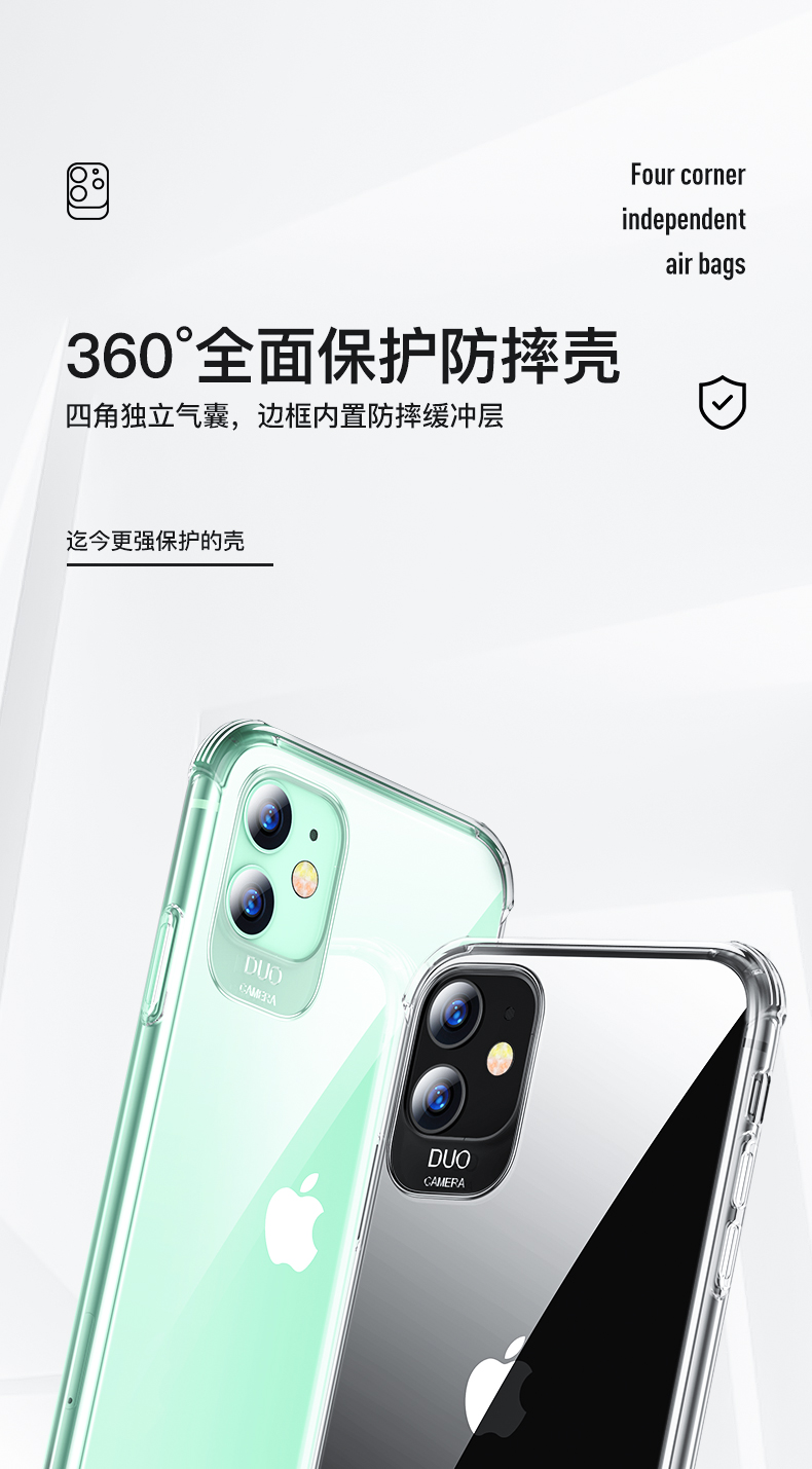 闪魔  苹果防摔硅胶手机壳  送钢化膜 图1