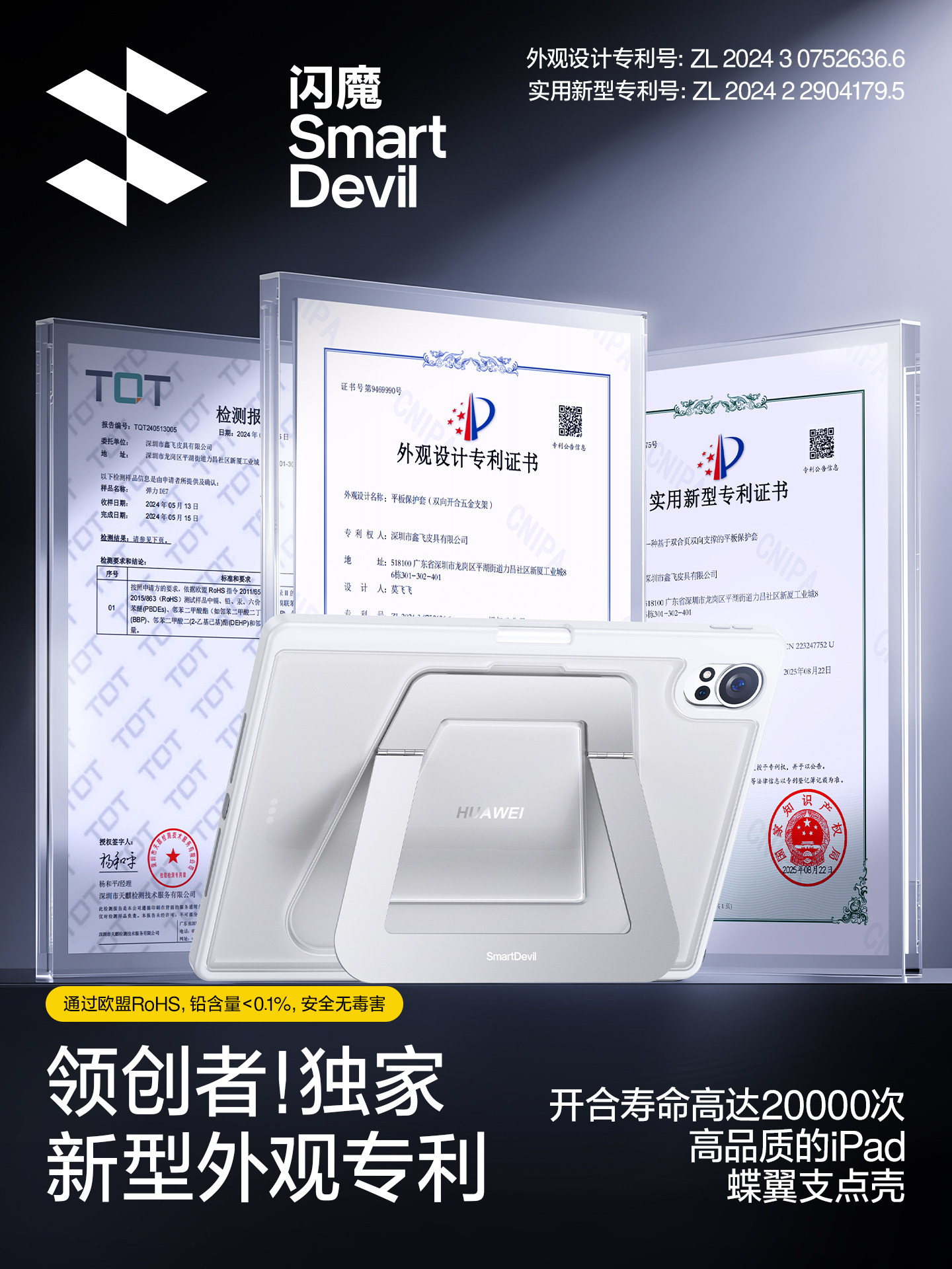 Shanmo's New Dual-Stand Case Is Suitable for Huawei 2026 Matepad Air 12inch Protective Case Pro 12.2 Soft Light Version Tablet 11.5S with Pen Slot, Anti-Bending, Matte Acrylic