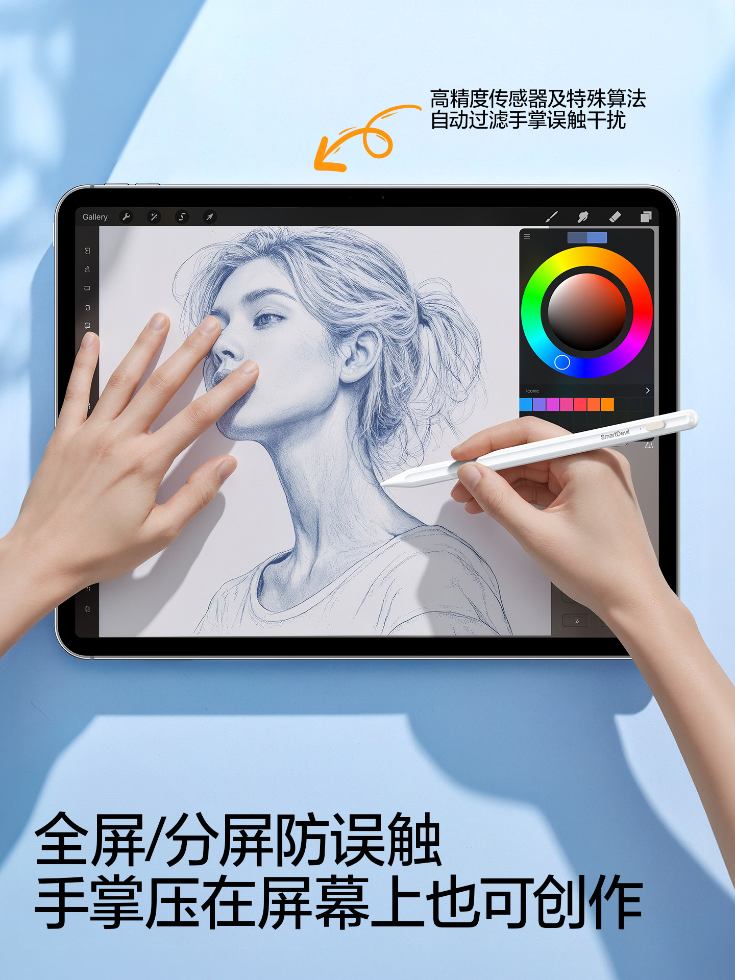 Flash Magic Capacitive Pen Is Suitable for iPad Apple Pencil Second Generation, Apple Pencil First Generation, Air7, Ipad11 Touch Pen, Ipencil Universal Tablet Stylus, Touch Screen Pen