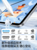 Flash Magic Capacitive Pen Is Suitable for iPad Apple Pencil Second Generation, Apple Pencil First Generation, Air7, Ipad11 Touch Pen, Ipencil Universal Tablet Stylus, Touch Screen Pen