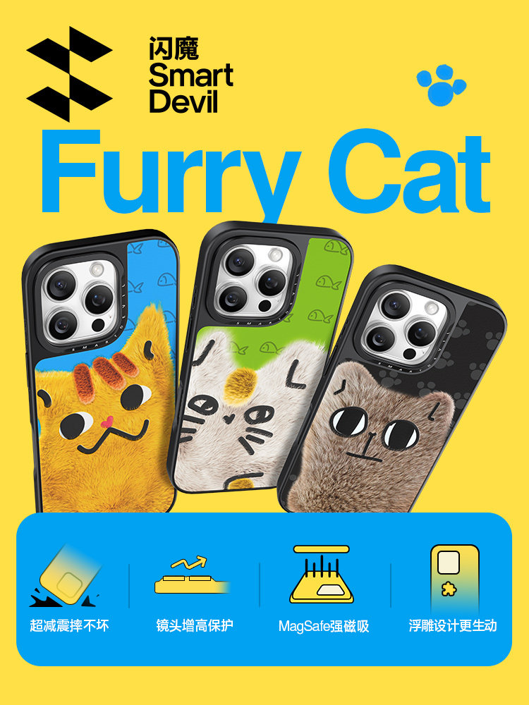 [Exclusive Ip Collaboration] Flash Magic X Meow Fun Compatible Apple 16 Phone Case Magsafe Magnetic iPhone 16 Pro Max Silicone Shockproof Protective Case 2025 New Personalized Cat Case