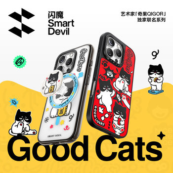 [Exclusive Ip Collaboration Model] Flash Magic X Qigor Compatible Apple 17 Phone Case Magsafe Magnetic iPhone 16 Pro Max Silicone 14 Shockproof 15 Protective Cover 2025 New Model