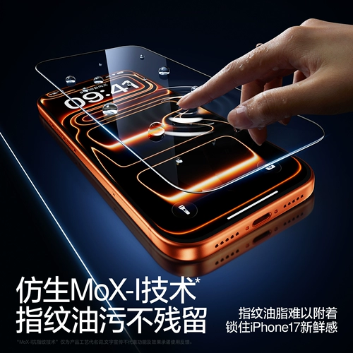 闪魔 Совместимый iphone 15, 15 pro max, защита при падении