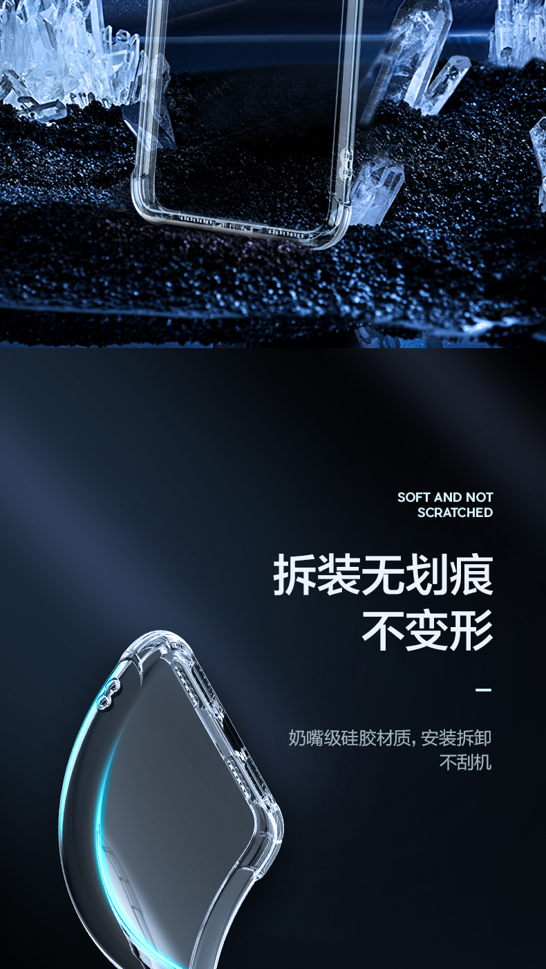 闪魔 华为手机壳 多型号可选 图10