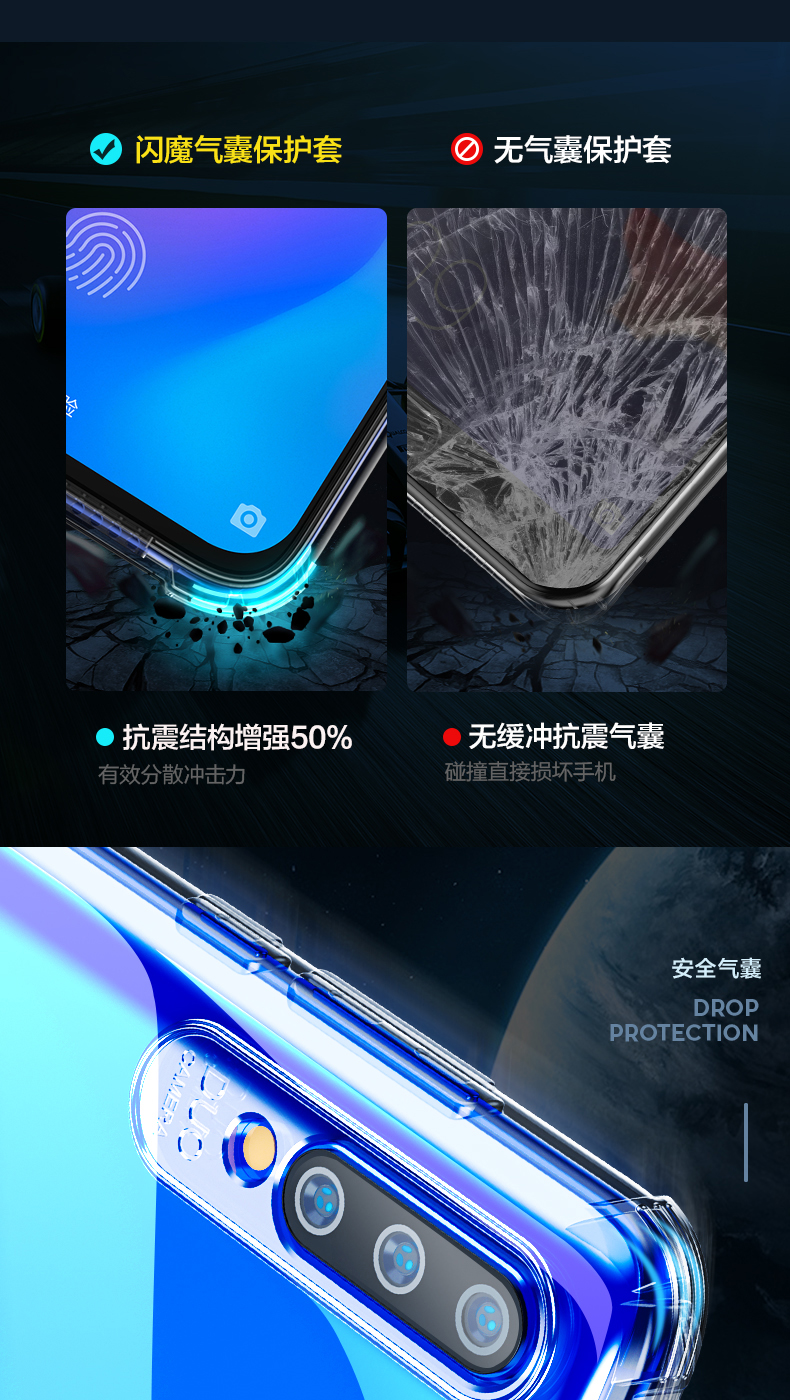闪魔  小米全系硅胶防摔手机壳 图4