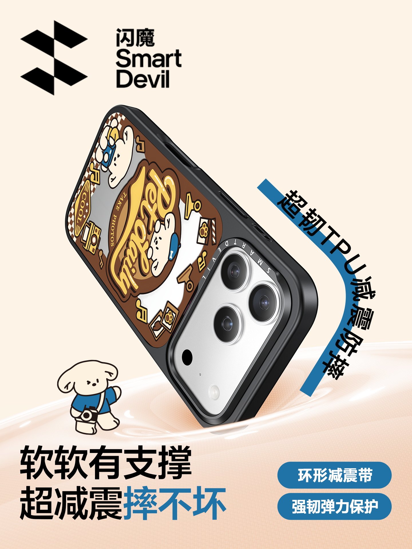 Cocoa Story X Flash Magic Exclusive Collaboration Little Bear Gymnastics/Happy Freeze Frame/Amusement Silhouette Compatible with Apple 17 Phone Case Iphone15Promax New Mirror Surface 16Pro Personalized 14Pm