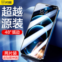 闪魔适用于苹果12钢化膜11手机iPhone12pro手机膜全屏ProMax全覆盖mini全包边x贴膜大弧XS抗摔xr防
