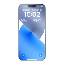 (New Ice Sense E-Sports) Flash Magic is suitable for iPhone13 frosted tempered film Apple 14pro anti-peep film new 14promax anti-peep mobile phone film 13pro full screen 14p
