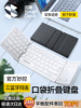 Flash Magic Folding Keyboard Bluetooth Wireless Magic Portable Mouse Set with Touchpad for Typing, Suitable for Apple iPad Huawei Tablet Xiaomi Mobile Phone Laptop, Compact and Mini for Personal Use