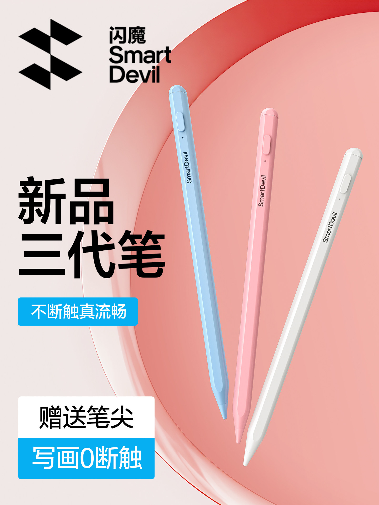 Flash Magic Capacitive Pen Is Suitable for iPad Apple Pencil Second Generation, Apple Pencil First Generation, Air7, Ipad11 Touch Pen, Ipencil Universal Tablet Stylus, Touch Screen Pen