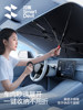 [2025 New Model]Shanmo Car Sunshade Front Shield Sun Protection Heat Insulation Sunshade Umbrella Windshield Cover Blackout Curtain