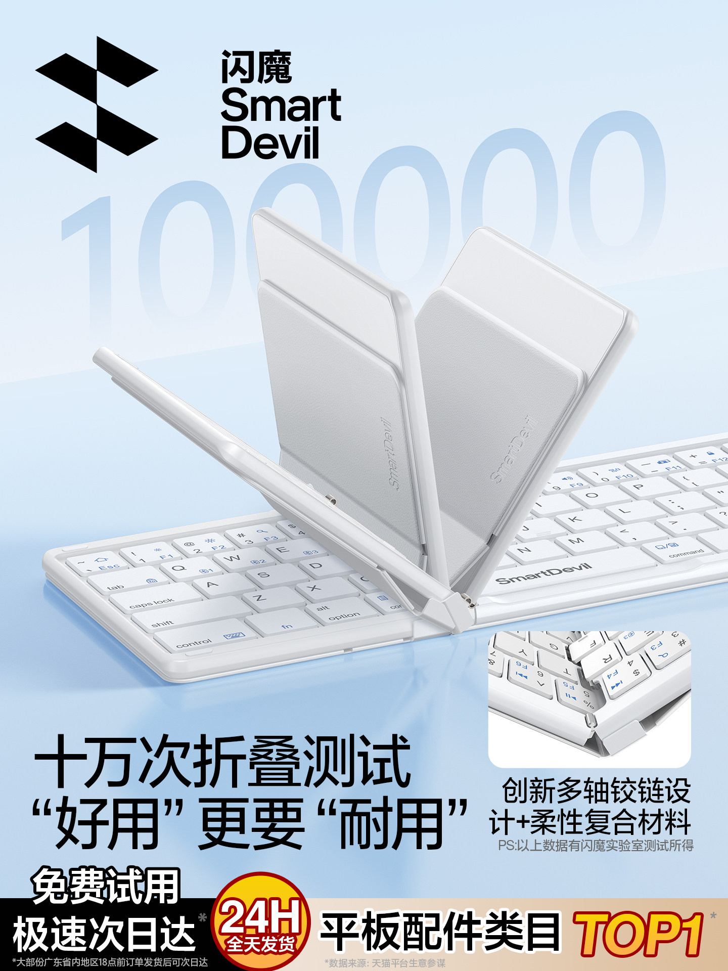 Flash Magic Folding Keyboard Bluetooth Wireless Magic Portable Mouse Set with Touchpad for Typing, Suitable for Apple iPad Huawei Tablet Xiaomi Mobile Phone Laptop, Compact and Mini for Personal Use