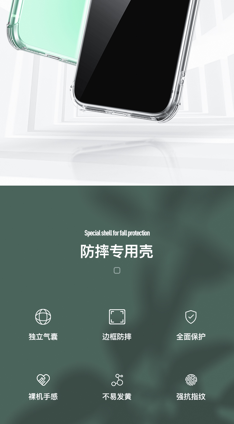 闪魔  苹果防摔硅胶手机壳  送钢化膜 图2