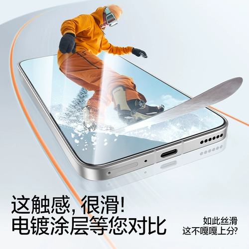 闪魔 Применимо к Redmi Turbo4pro, смягченная пленка Redmi Note13pro, смягченная пленка Turbo3 Mobile Redmi Note11tpro Xiaomi 12turbo Glass 10 Anti-12 Anti-12tpro
