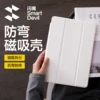 Товары от 闪魔旗舰店
