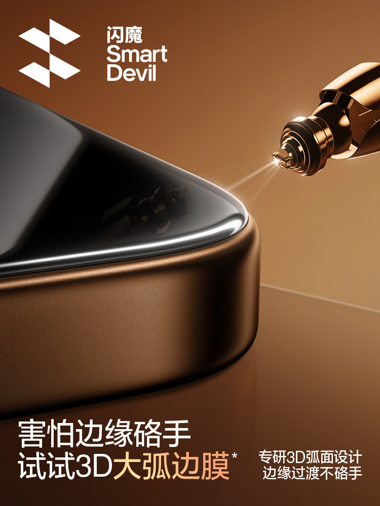 Flash Magic 3D Hot-Bent Tempered Glass Film Suitable for Apple 16Pro Privacy Screen Protector New Model iPhone 16 Tempered Glass Film 15Promax Phone Film 15 Anti-Peep Film Pm Protective Film Pro Full Screen Coverage Ip