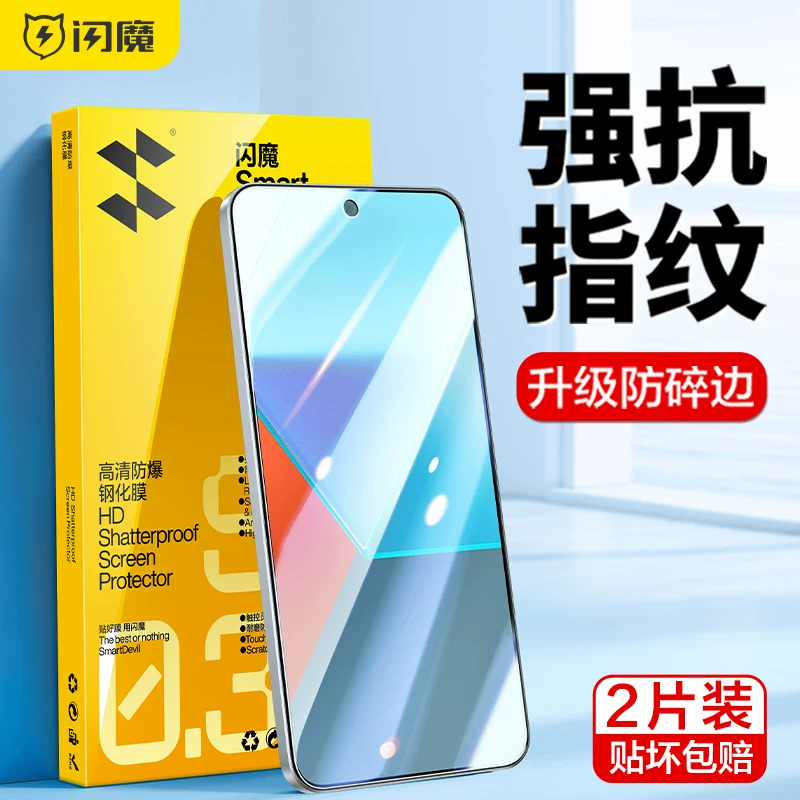 Премиальная защитная пленка для Redmi Note 15/14/13 Pro, высокое определение, защита глаз, анти-падение, неtb13, turbo, nt13, not13p