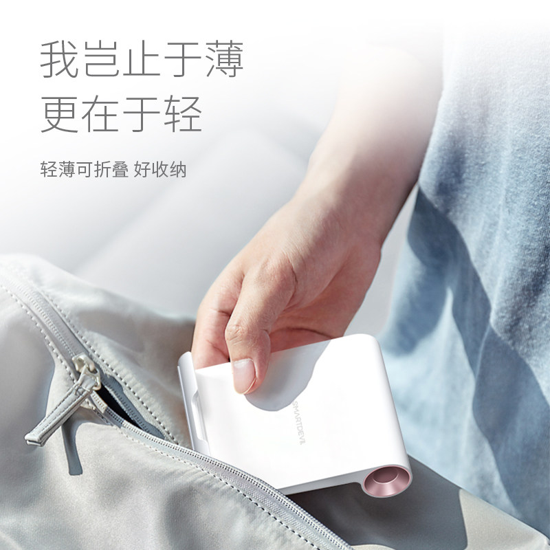 德国红点设计奖 闪魔 可折叠手机平板通用型支架 转轴可调节 天猫优惠券折后￥14.8包邮（￥19.8-5）4色可选