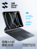 Flash Magic 2025 New Model Suitable for iPad Air 7, Apple 11Th Generation Magic Keyboard Pro Protective Case, 6Th Generation Case, 13-Inch, 9-Inch Tablet-Specific, 10Th Generation Rotating, Bluetooth Magnetic Suction, 5Th Generation Floating Touch, 4Th Generation All-In-One