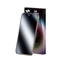 Flash Magic is suitable for iPhone16Pro tempered film frosted Apple 16ProMax anti-peep film new 15Pro mobile phone film full screen 13 anti-peeping film ip14 e-sports film 12