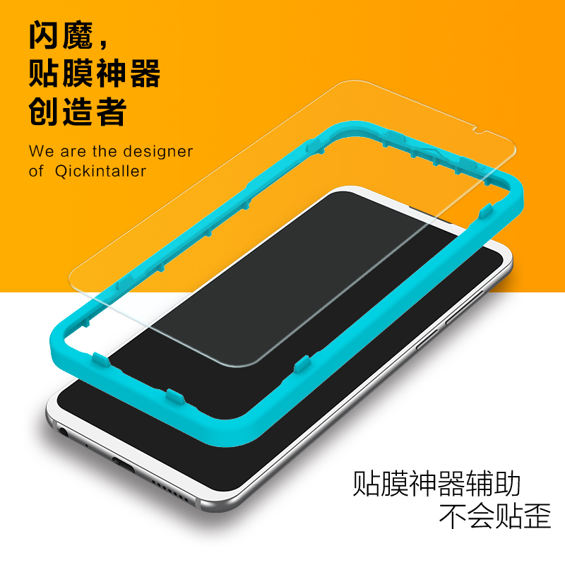 flash magic 16s toughened film 16th anti blue 16x / xs hd plus mobile phone pro magic 16t explosion-proof x8 magic note9 film m15 glass por protection